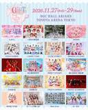 「乃木坂46・AKB48・モー娘。・FRUITS ZIPPER・＝LOVEら、豪華20組が集結 新しいガールズアイドルフェス「GIFT」開催決定」の画像1