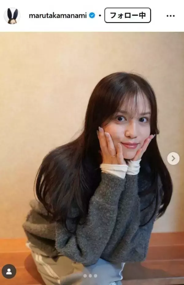 丸高愛実、サッカー元日本代表夫との密着ショット公開「美男美女」「お似合い」の声