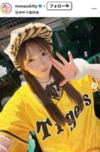 大食い女王・もえのあずき、タイトミニスカからスラリ美脚「綺麗すぎ」「キティちゃんとおそろコーデ可愛い」の声