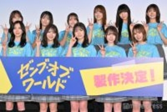 日向坂46四期生出演映画「ゼンブ・オブ・トーキョー」続編制作決定 サプライズ発表に涙 正源司陽子「感謝の思いが止まらない」