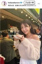 気象予報士・穂川果音、美脚透ける黒タイツ姿にファン悶絶「大人の色気」「スタイル抜群」