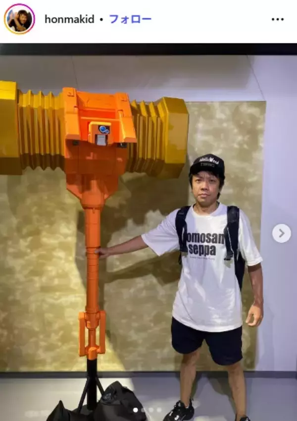 “KOC準優勝”や団・本間キッド、ラジオで結婚発表 婚姻届証人＆お相手に言及「一般企業で働いてる30歳の女性」