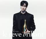 「「ソンジェ背負って走れ」で話題のビョン・ウソク、洗練された雰囲気のシャンパンアンバサダー新ビジュアル解禁 就任コメントも発表「意味と価値を伝えられるように」」の画像1