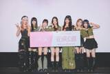 「ME:I、ファンと初の試み RINONはスパルタ発揮「もっとお腹から出して！」」の画像1