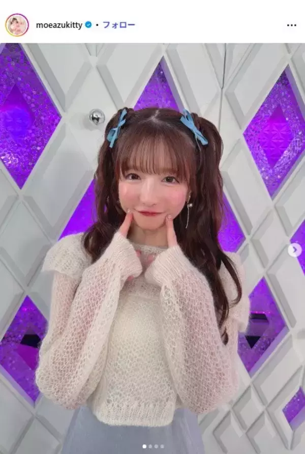 大食い女王・もえのあずき、オーバーサイズスウェットから美脚チラリ「ドキッとした」「萌え袖たまらない」の声