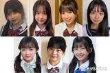 「“日本一かわいい中学一年生”決める「中一ミスコン2026」ファイナリスト7人発表」の画像1