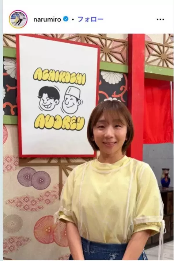 “りくりゅう”神解説で話題・高橋成美、三浦璃来＆木原龍一の婚約発表祝福「2人だったらどんな壁も乗り越えられる」