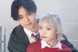 「【「今日好き」ゆたひなカップルインタビュー】シャイなゆうたからの愛情表現は？ひなたが一方的に“キレた”こと明かす」の画像1