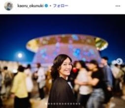 奥貫薫、14歳息子からの手作りプレゼント公開「心が温まる」「息子さんの想いに感動」の声