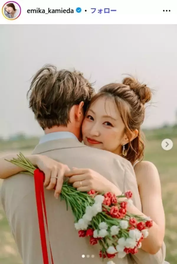 元NMB48上枝恵美加、スペイン人男性との結婚発表 夫顔出しウエディングショットも公開