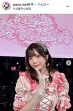 SKE48坂本真凛、卒業発表 2027年2月末をもって「SKE48として活動できたこと、とても誇りに思います」【全文】
