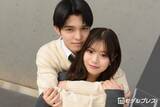 「「今日好き」しゅんゆまカップル、頬寄せ2ショット公開「美男美女で破壊力すごい」「距離感が可愛すぎる」と反響」の画像1
