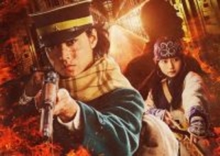 【金ロー】山崎賢人主演「ゴールデンカムイ」実写映画地上波初放送 ドラマ特別編集版と2週連続