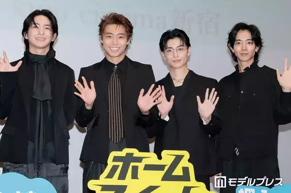 八村倫太郎・増子敦貴・駒木根葵汰・前田公輝、幼少期ショット披露 当時のエピソードも【ホーム スイート ホーム】