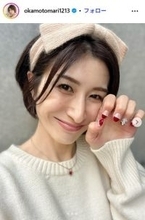 おかもとまり、恋人とバックハグで密着 熱烈ショットに「羨ましい」「幸せそうな笑顔」と反響