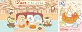 「「コメダ珈琲店×すみっコぐらし」コラボ決定 シロノワール・クリームソーダ…すみっコが人気商品を前に」の画像1