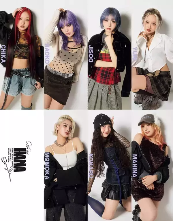 HANA、自身のチャームポイントは？キュートな本音トークが続々「JUNON」表紙＆裏表紙登場