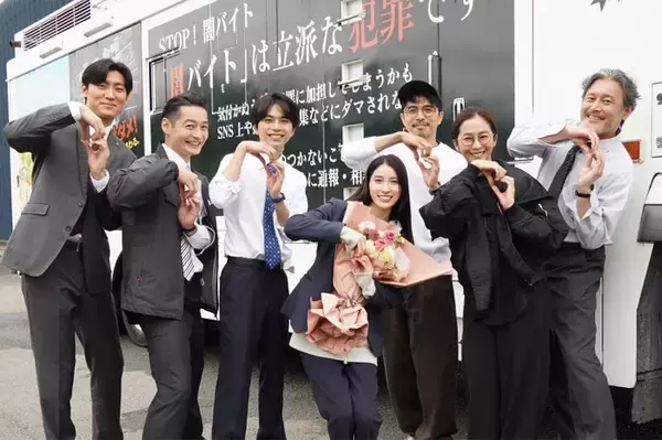 土屋太鳳・佐藤勝利・井ノ原快彦ら「ボーダレス」クランクアップ「このメンバーに出会えて幸せ」