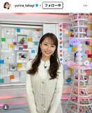 「高木由梨奈アナ、夫・岸田タツヤとお揃いTシャツ姿披露 人気YouTuberイベントでのショットに反響「いつ見ても美男美女」「ラブラブオーラすごい」」の画像1