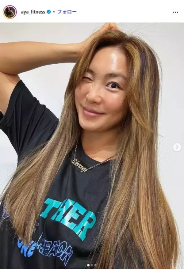 第1子妊娠のカリスマトレーナーAYA「腰周りのサイズがドカンと上がって」2サイズアップのマタニティファッション披露「オシャレ」「かっこいい」の声