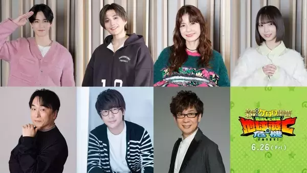 JO1佐藤景瑚・FANTASTICS八木勇征ら「ケロロ軍曹」出演決定 日向坂46渡辺莉奈は声優初挑戦【新劇場版☆ケロロ軍曹 復活して速攻地球滅亡の危機であります！】
