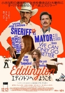 SNS炎上にカルト化…アリ・アスター最狂スリラー 豪華キャスト陣の”狂演”にハマる【エディントンへようこそ】