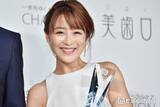 「鈴木奈々「お兄ちゃん家に遊びに行ってきたよー」白で統一された兄の広々豪邸公開「想定を超えて広かった」「高級感が凄い」」の画像1