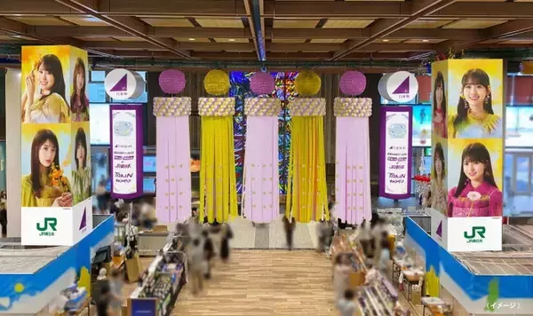 「乃木坂46真夏の全国ツアー2026」とJR東日本がタッグ、七夕飾りや新幹線限定音声が登場