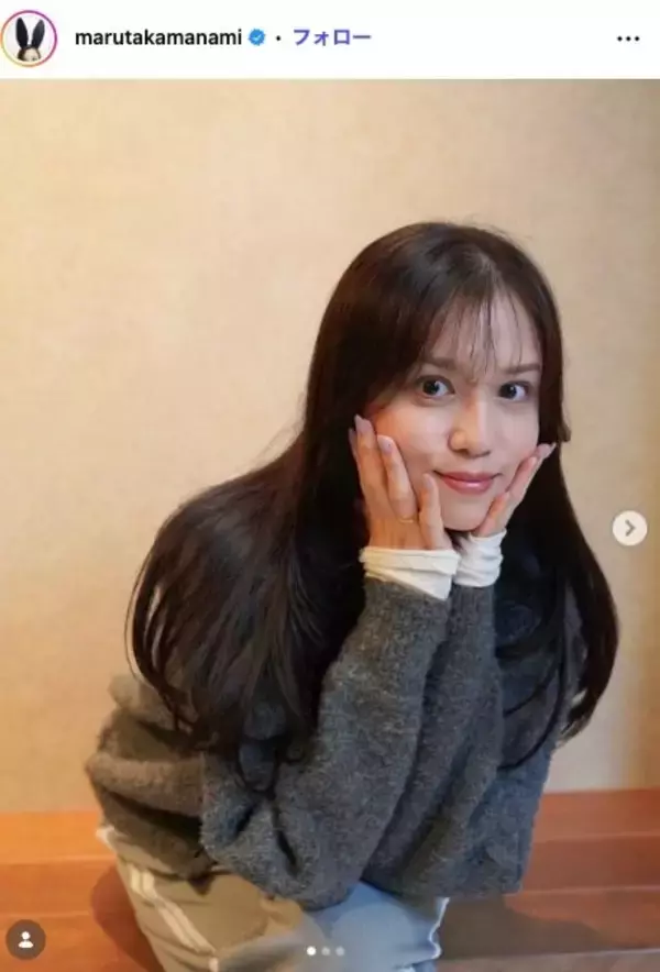 3児の母・丸高愛実、サッカー元日本代表夫の好物並んだ豪華手料理公開「旦那様が羨ましい」「プロ級」と反響