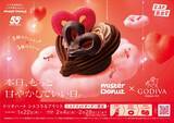 「ミスド×GODIVA、55周年記念ドーナツ「トリオハート ショコラ＆プラリネ」登場 ネットオーダー限定」の画像1