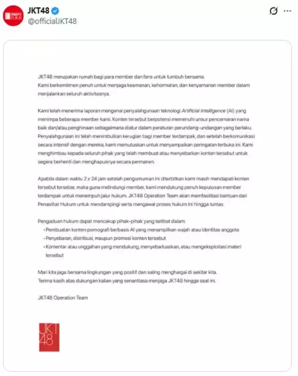 JKT48、AIの悪用に警告 メンバーが被害「名誉毀損や侮辱の要素を含む可能性」