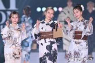 ヘラヘラ三銃士、浴衣姿で雰囲気一変の華麗ランウェイ【関コレ2026S/S】