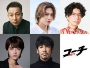 ACEes佐藤龍我・若月佑美ら、唐沢寿明主演「コーチ」重要人物役で出演 ゲストキャスト解禁