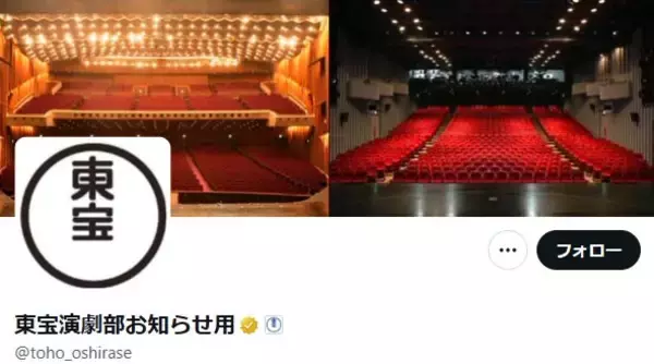 「ミュージカル「天使にラブ・ソングを」開催直前に中止発表「出演者の体調不良者が複数発生」」の画像