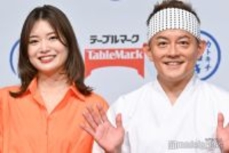 スピードワゴン井戸田の美人妻、夫＆息子の熱いハグショット公開「感動して泣けてくる」「なんて優しい表情」の声