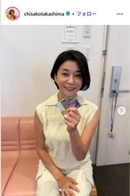 2児の母・高嶋ちさ子、息子との別れを惜しむ投稿に反響「イケメンオーラ漂ってる」「成長っぷりが頼もしい」