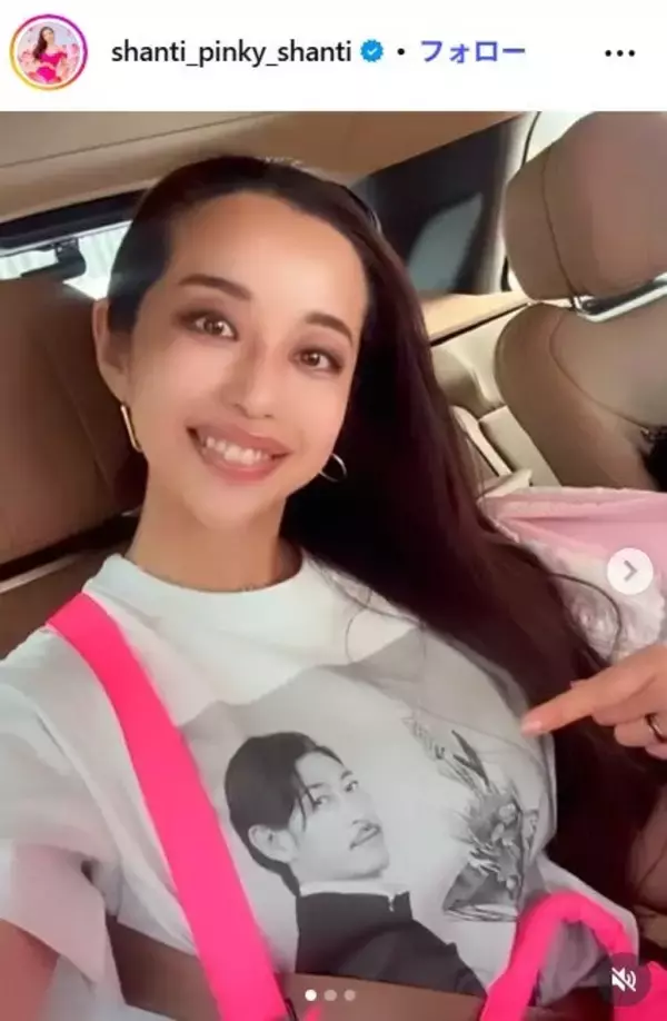 窪塚洋介の美人妻「夫の大好物」並んだ手作りバレンタインご飯公開「山盛りですごい」「サクサクしてそう」の声