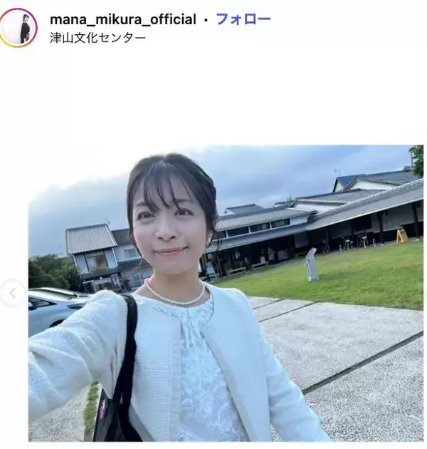 “マナカナ”三倉茉奈「娘と試行錯誤」ベランダ菜園公開「スイカの実ができたらすごい」「お子さんの学習にも繋がりますね」と反響