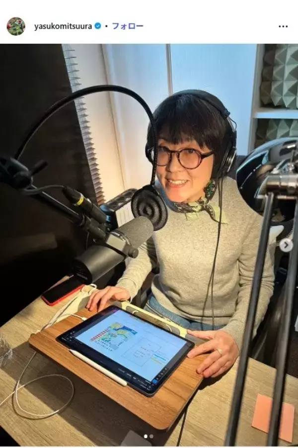 光浦靖子、フェルトで作った“だるま”＆“ダリマ”に反響「センスの塊」「上手すぎて博物館級」