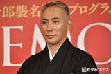 「市川團十郎、ピンクビーチで楽しむ水着姿の長男・勸玄の姿公開「少年から青年に」「引き締まっててかっこいい」の声」の画像1