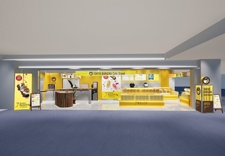 「東京ばな奈」初のカフェスタンドが羽田空港にオープン 東京ばな奈バー＆ソフトの限定スイーツが登場