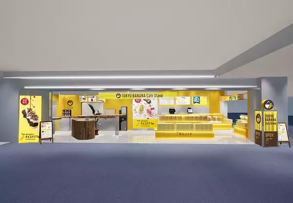 「東京ばな奈」初のカフェスタンドが羽田空港にオープン 東京ばな奈バー＆ソフトの限定スイーツが登場