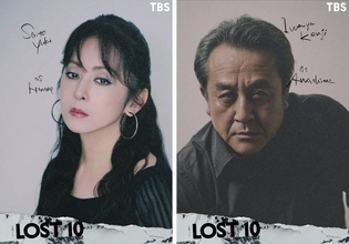 横浜流星主演「LOST10」7人目・8人目の新キャスト解禁 斉藤由貴は制作陣と初タッグ