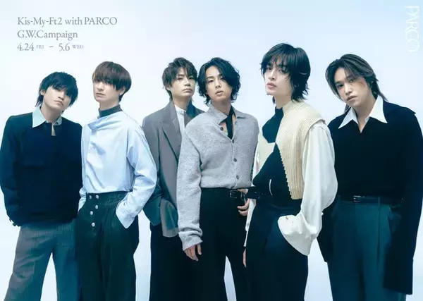 Kis-My-Ft2、PARCOとのタイアップ決定 全国15店舗に撮り下ろしビジュアルの特設ブース展開【日時・場所】
