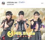 「アイドルグループ、運営運転の車が高速道路で単独事故 メンバー1人が怪我で一時入院＆今後のイベントは中止・辞退へ」の画像1
