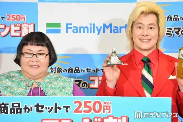 メイプル超合金、ファミマの“推しコンビ”明かす カズレーザーは「経営陣は算数苦手？」と心配