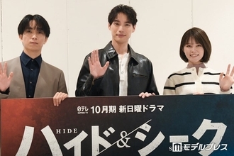 福士蒼汰、田中樹の第一印象は“テンションが低い”理由とは？「3人とも人見知り」志田彩良と気遣い合戦も【ハイド＆シーク 0秒前の彼女】