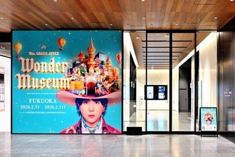 ミセスデビュー10周年展覧会、福岡会場での開催スタート 展示内容一部公開【Mrs. GREEN APPLE「Wonder Museum」】