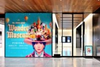 ミセスデビュー10周年展覧会、福岡会場での開催スタート 展示内容一部公開【Mrs. GREEN APPLE「Wonder Museum」】