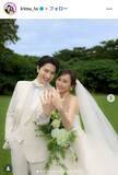 「カップルYouTuberキムイオハウス、結婚・入籍を報告「本当に幸せだった」ウエディングショットも公開」の画像1